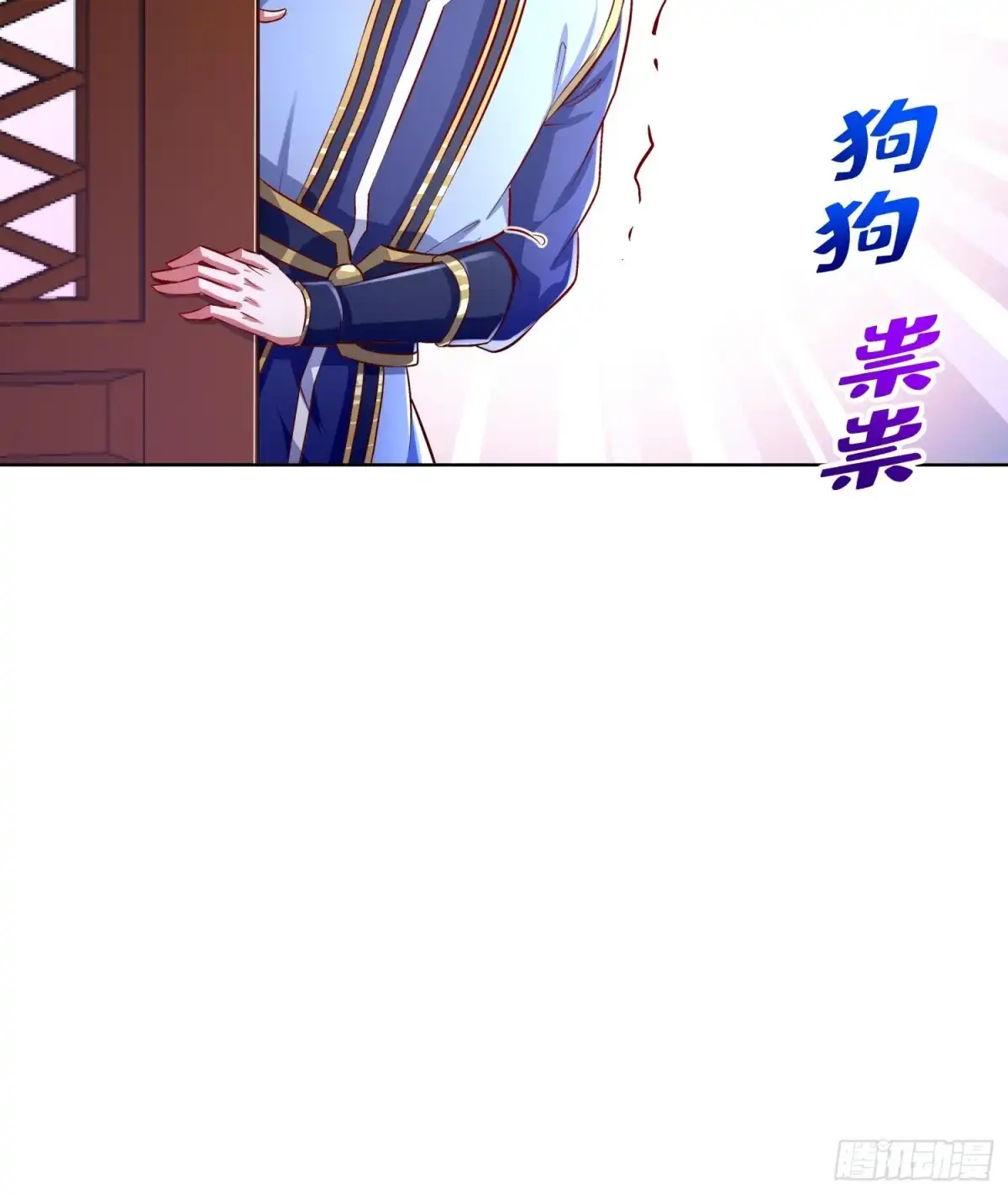 《重生之魔尊当道》第43话 鲛木大侠 第60页