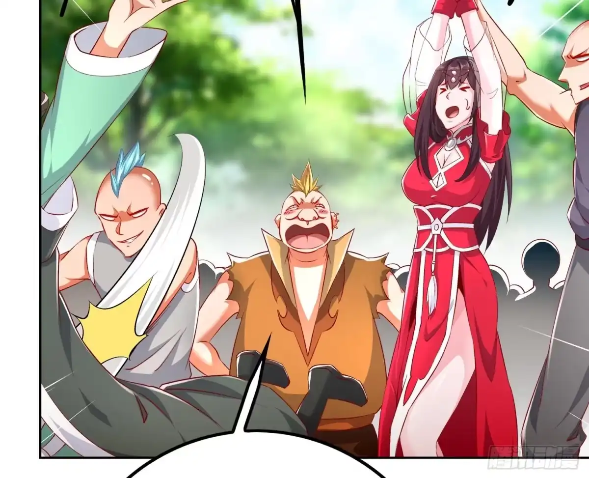 《重生之魔尊当道》第44话 除魔大队 第38页