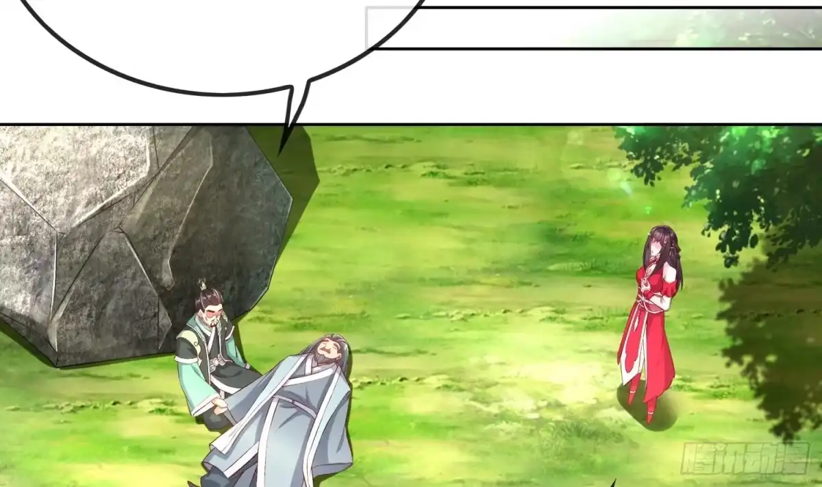 《重生之魔尊当道》第44话 除魔大队 第16页