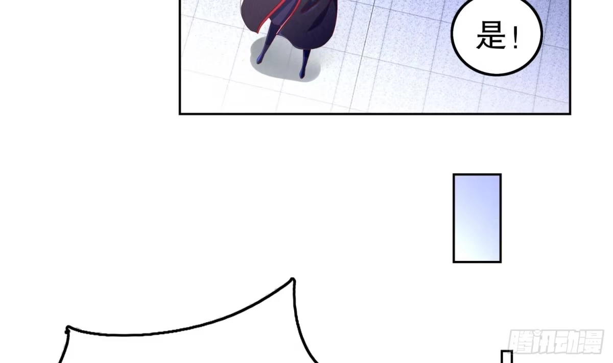《重生之魔尊当道》第45话 讨伐目标：伏仙山 第30页