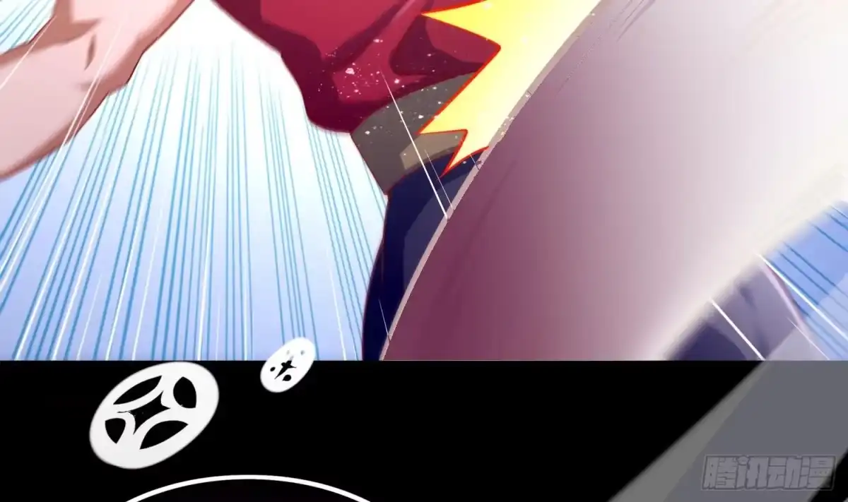 《重生之魔尊当道》第45话 讨伐目标：伏仙山 第7页