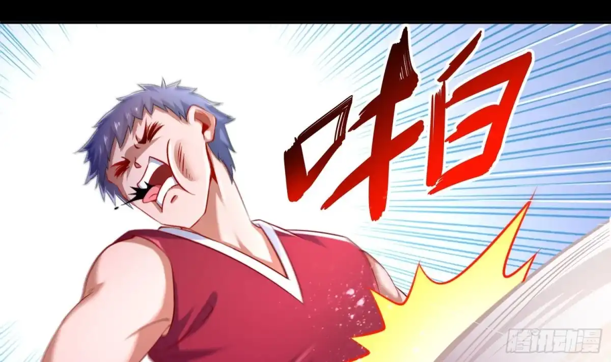 《重生之魔尊当道》第45话 讨伐目标：伏仙山 第6页