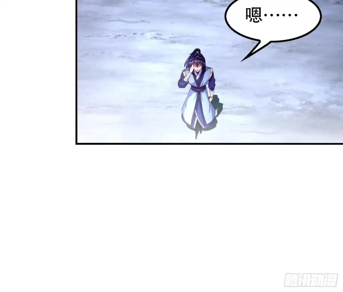 《重生之魔尊当道》第45话 讨伐目标：伏仙山 第67页