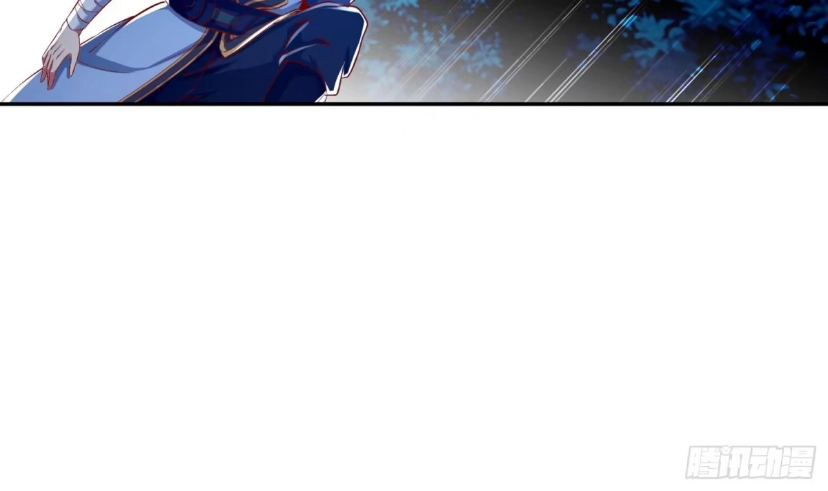 《重生之魔尊当道》第46话 七色羊驼 第38页
