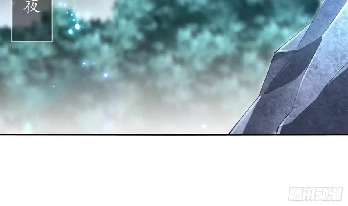 《重生之魔尊当道》第46话 七色羊驼 第35页