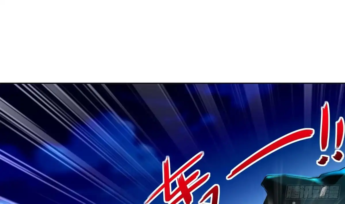 《重生之魔尊当道》第46话 七色羊驼 第57页