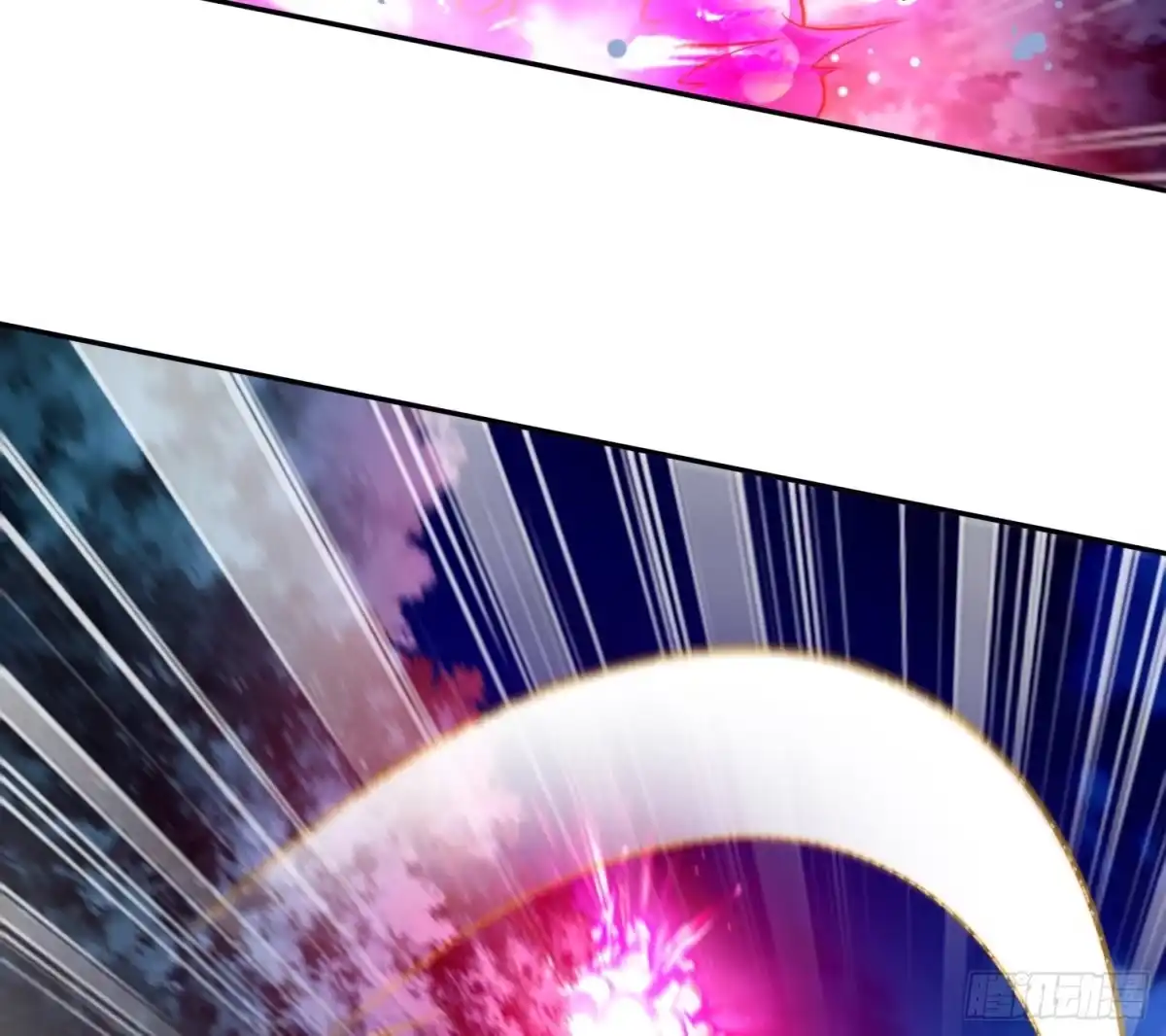 《重生之魔尊当道》第46话 七色羊驼 第44页