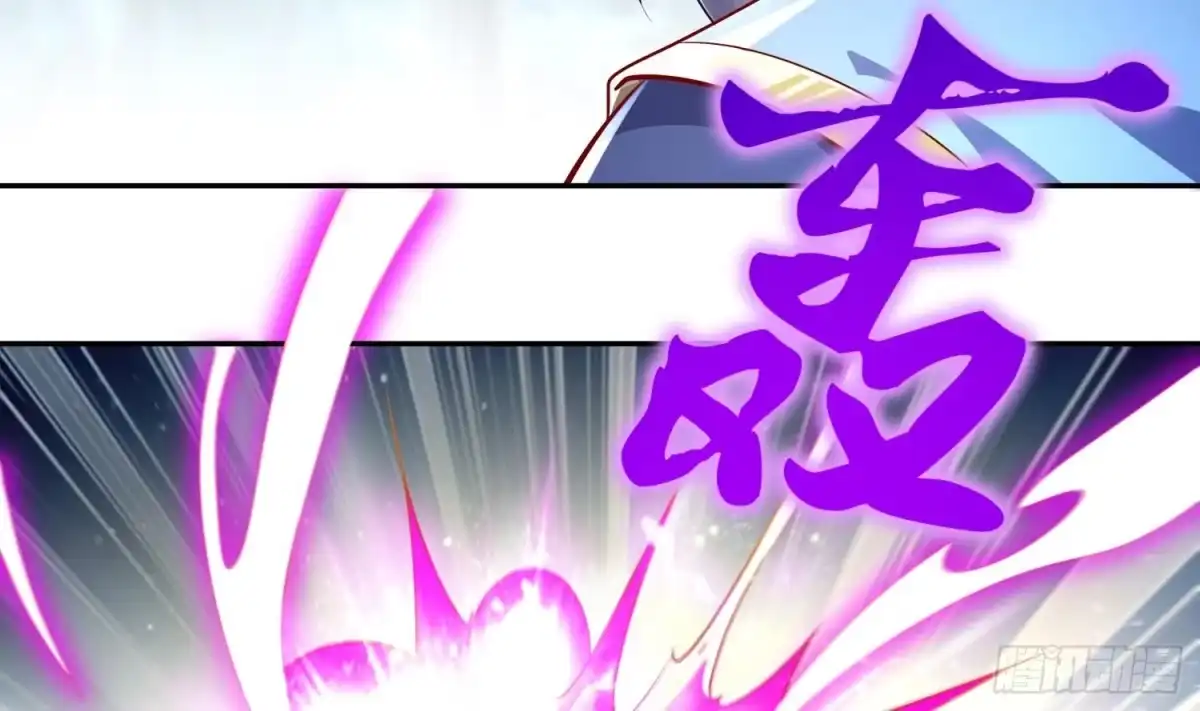 《重生之魔尊当道》第47话 屎元弹不香吗 第13页
