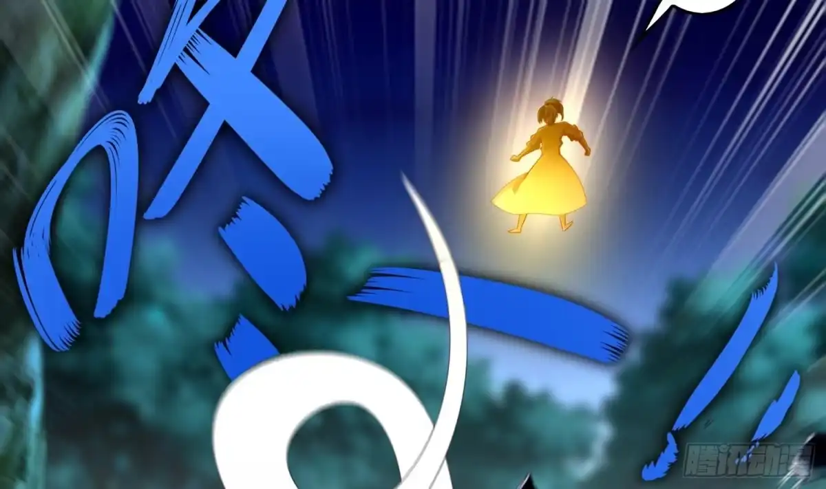 《重生之魔尊当道》第47话 屎元弹不香吗 第26页