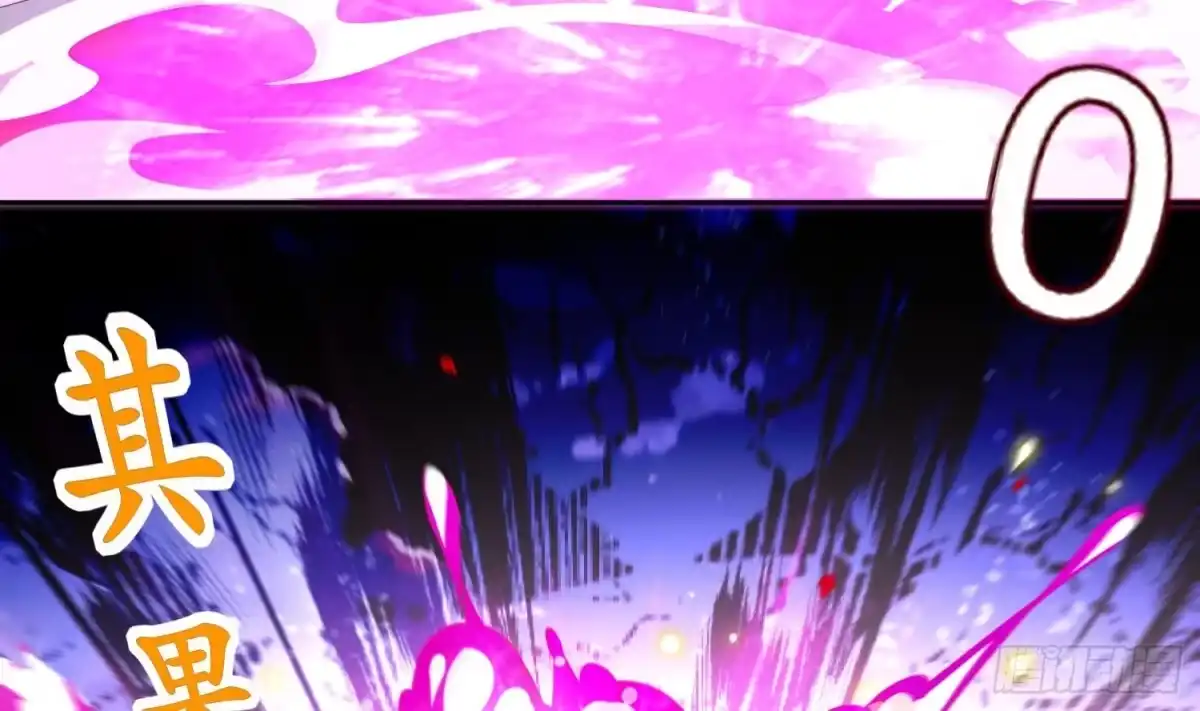 《重生之魔尊当道》第48话 瓮中之鳖？ 第54页