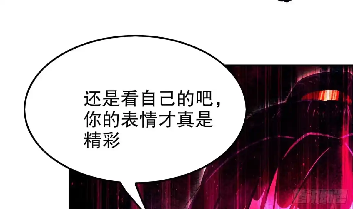 《重生之魔尊当道》第48话 瓮中之鳖？ 第39页