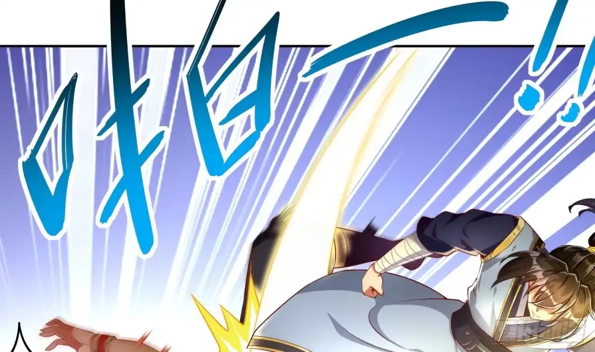 《重生之魔尊当道》第48话 瓮中之鳖？ 第49页