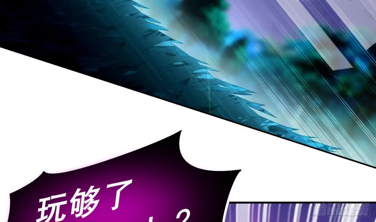 《重生之魔尊当道》第48话 瓮中之鳖？ 第21页