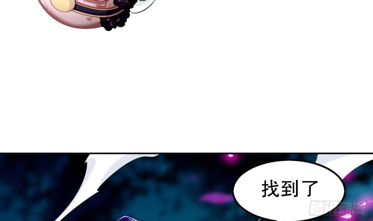 《重生之魔尊当道》第48话 瓮中之鳖？ 第63页