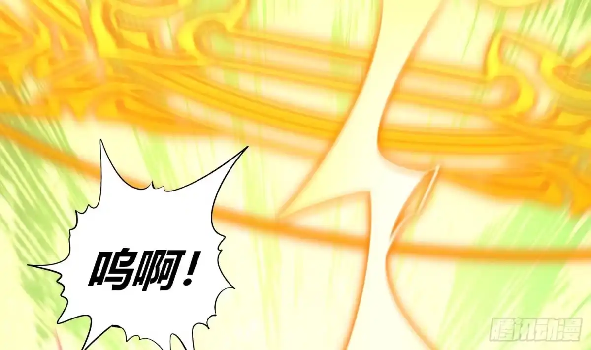 《重生之魔尊当道》第4话 入魔！ 第35页