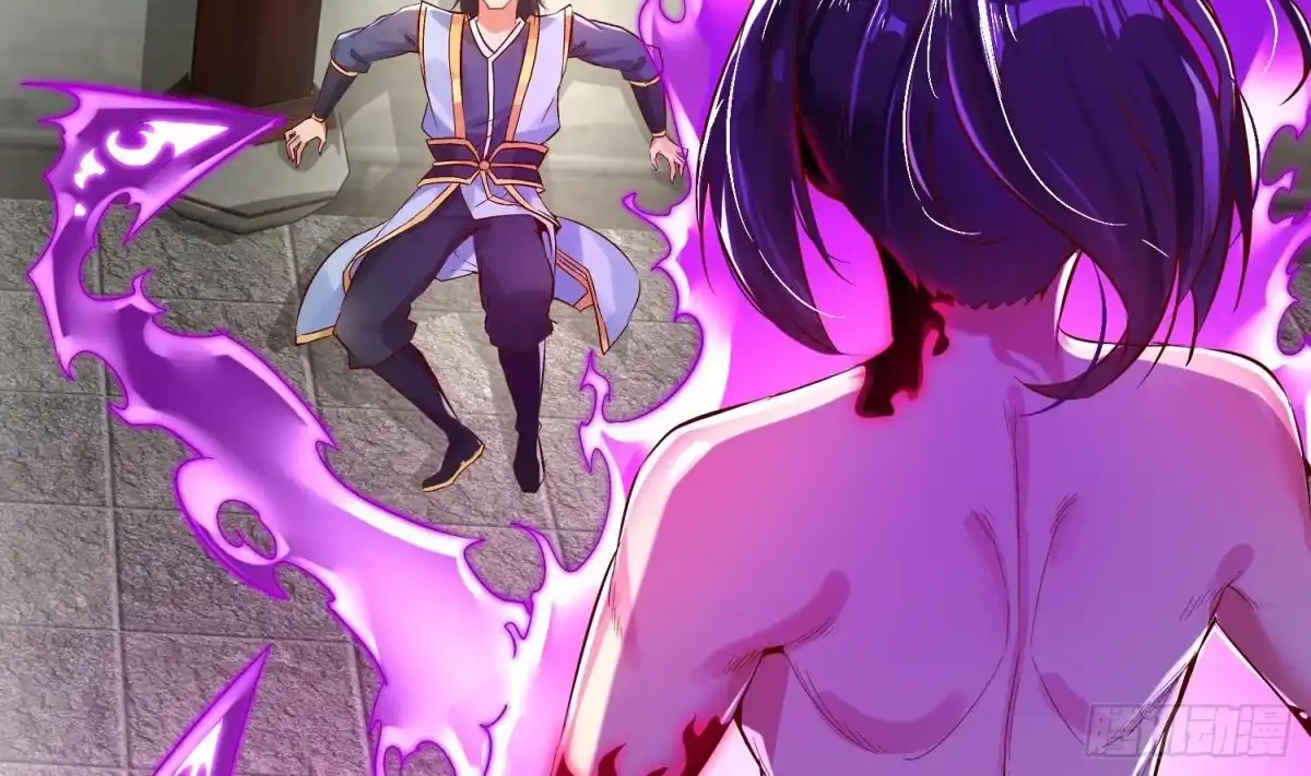 《重生之魔尊当道》第4话 入魔！ 第31页