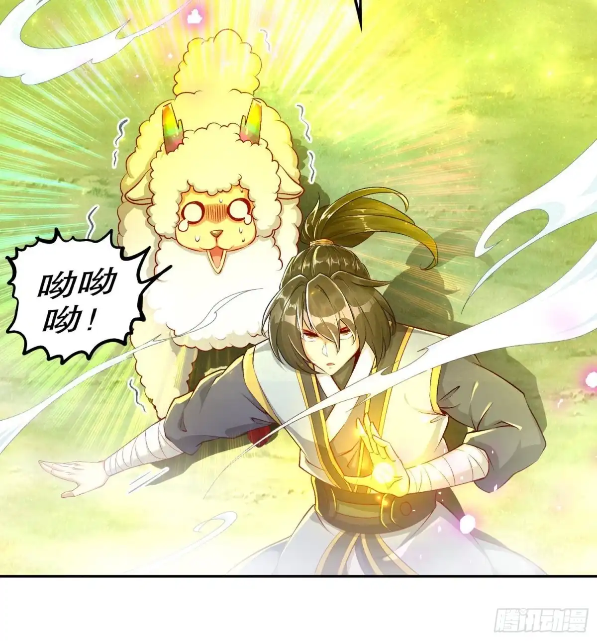 《重生之魔尊当道》第49话 巨尼玛 第24页