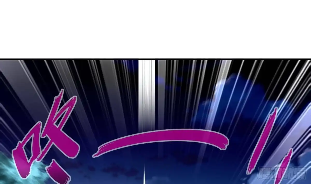 《重生之魔尊当道》第49话 巨尼玛 第5页