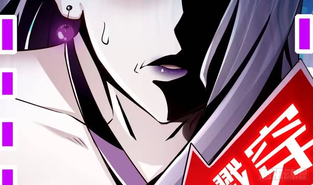 《重生之魔尊当道》第51话 都……看到了！ 第66页