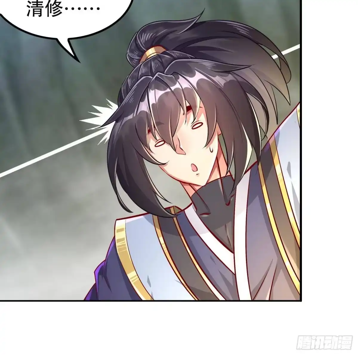 《重生之魔尊当道》第51话 都……看到了！ 第63页