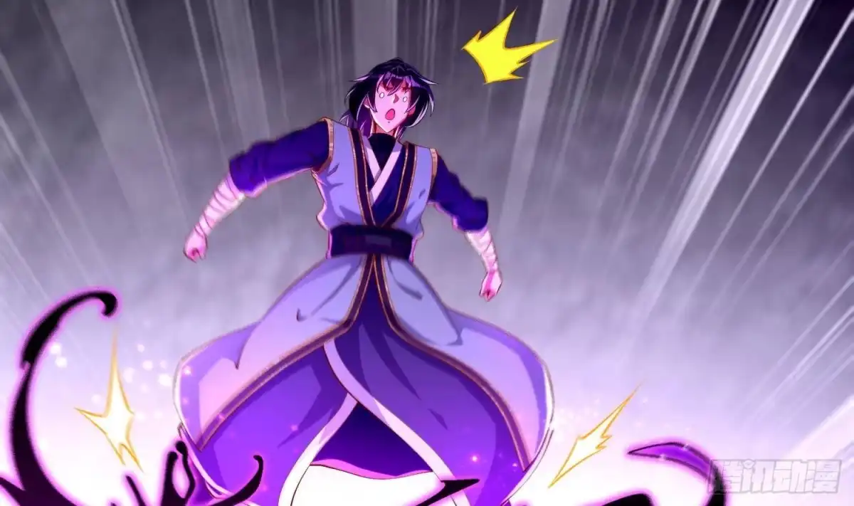 《重生之魔尊当道》第51话 都……看到了！ 第33页