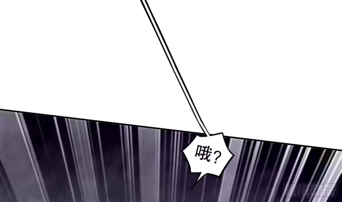 《重生之魔尊当道》第51话 都……看到了！ 第32页