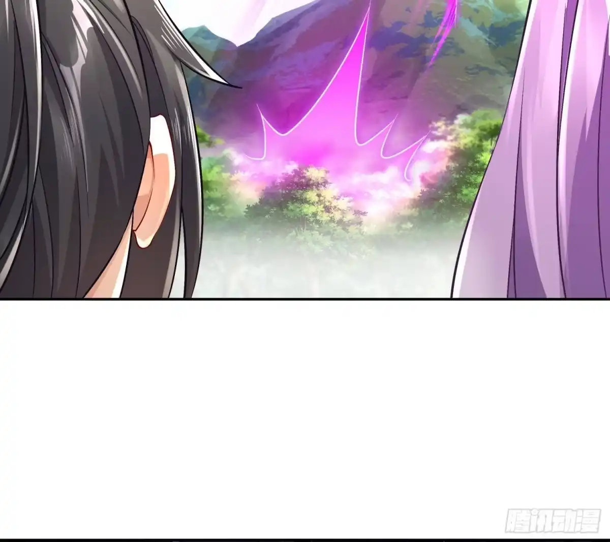《重生之魔尊当道》第53话 真龙女帝 第74页