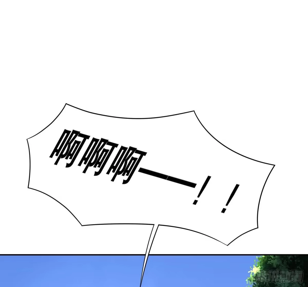 《重生之魔尊当道》第53话 真龙女帝 第53页