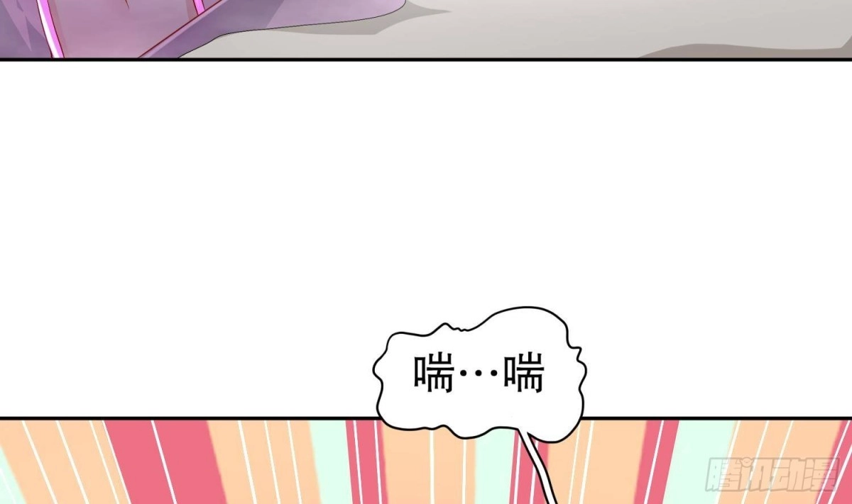 《重生之魔尊当道》第53话 真龙女帝 第61页