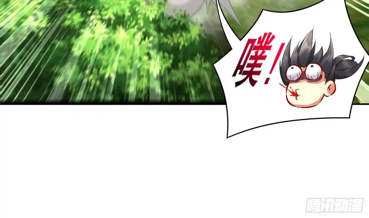 《重生之魔尊当道》第53话 真龙女帝 第57页