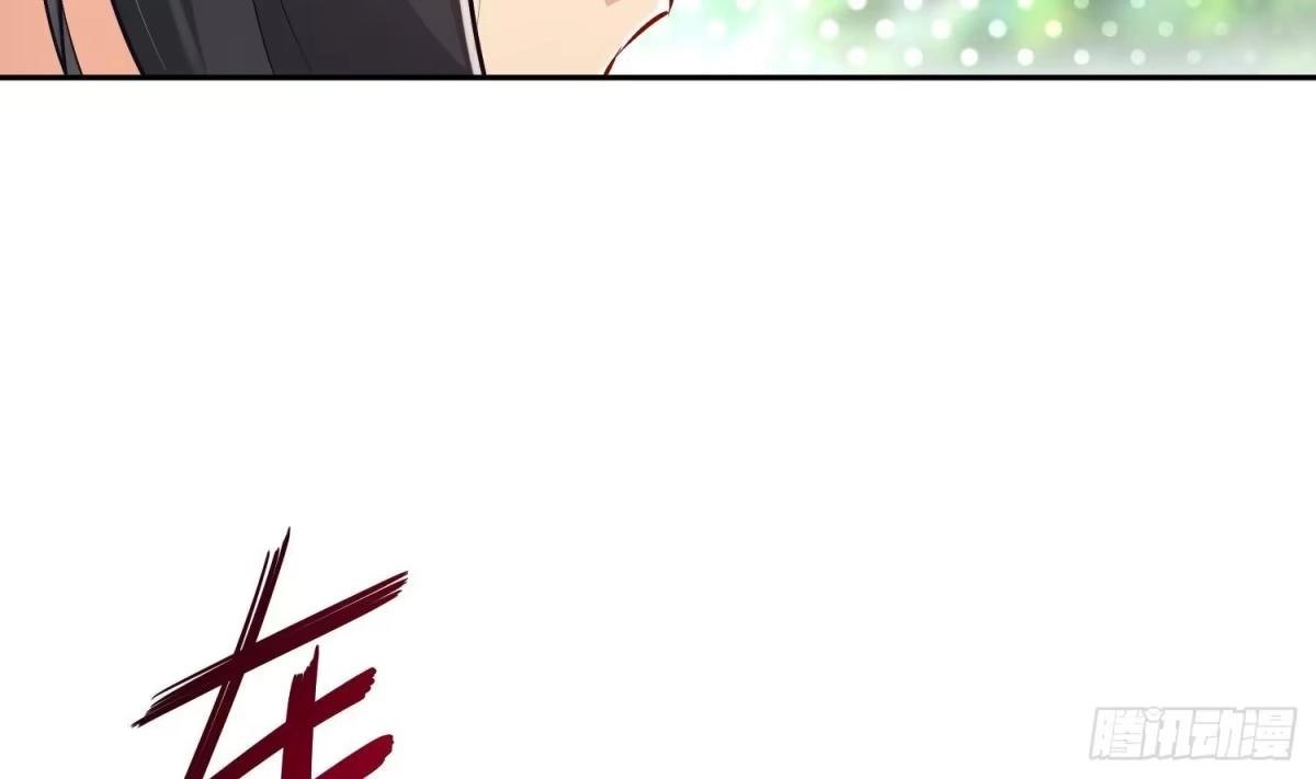 《重生之魔尊当道》第53话 真龙女帝 第71页