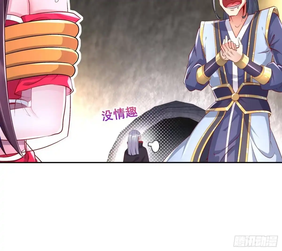 《重生之魔尊当道》第54话 赤獠败北 第66页