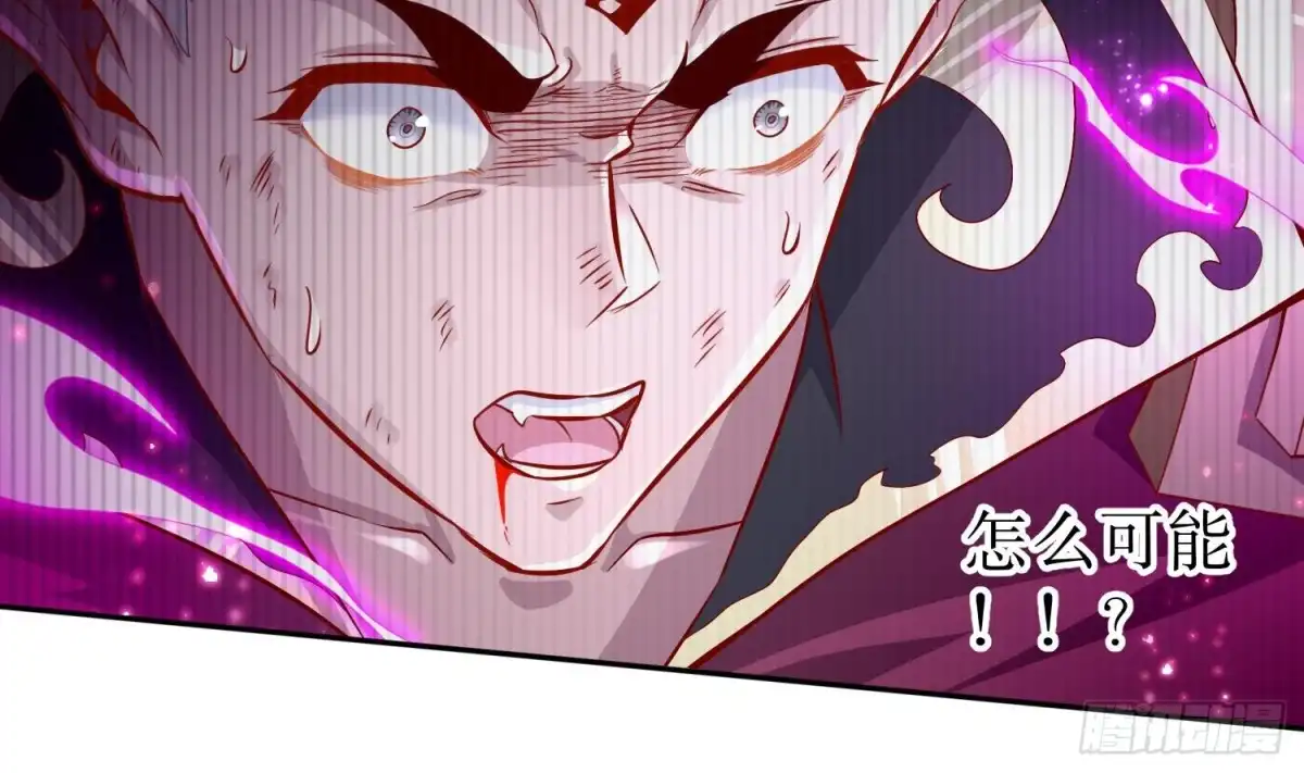 《重生之魔尊当道》第55话 魔尊之怒 第36页