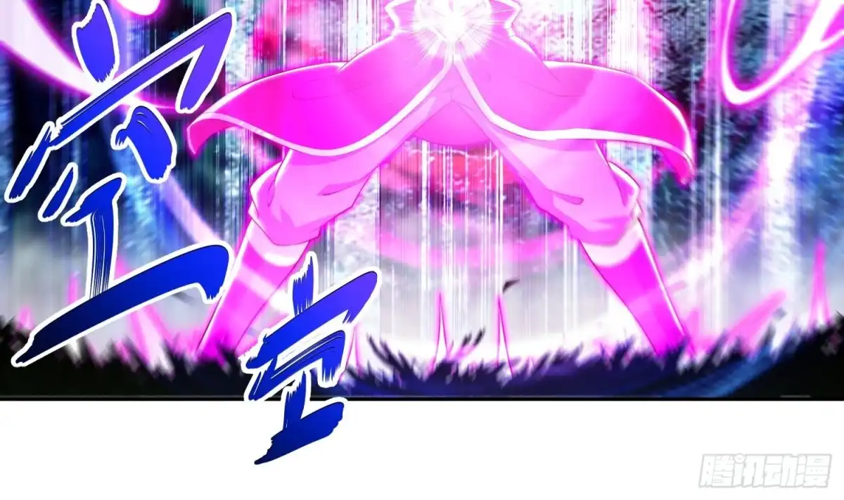 《重生之魔尊当道》第55话 魔尊之怒 第25页