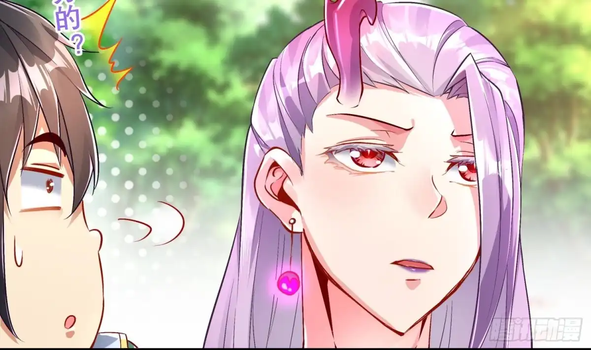 《重生之魔尊当道》第56话 疯狂暗示 第47页
