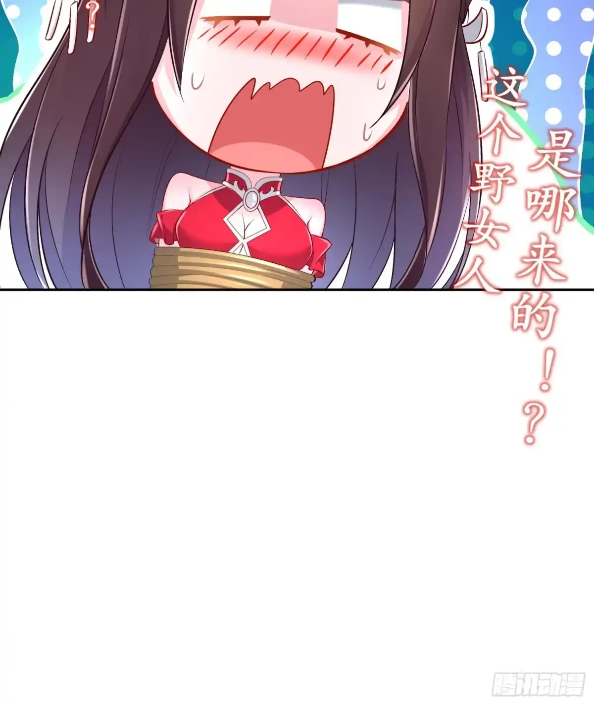 《重生之魔尊当道》第56话 疯狂暗示 第60页