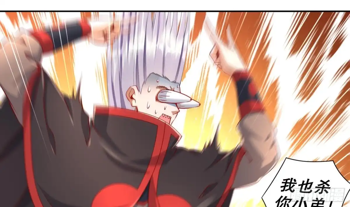 《重生之魔尊当道》第56话 疯狂暗示 第10页