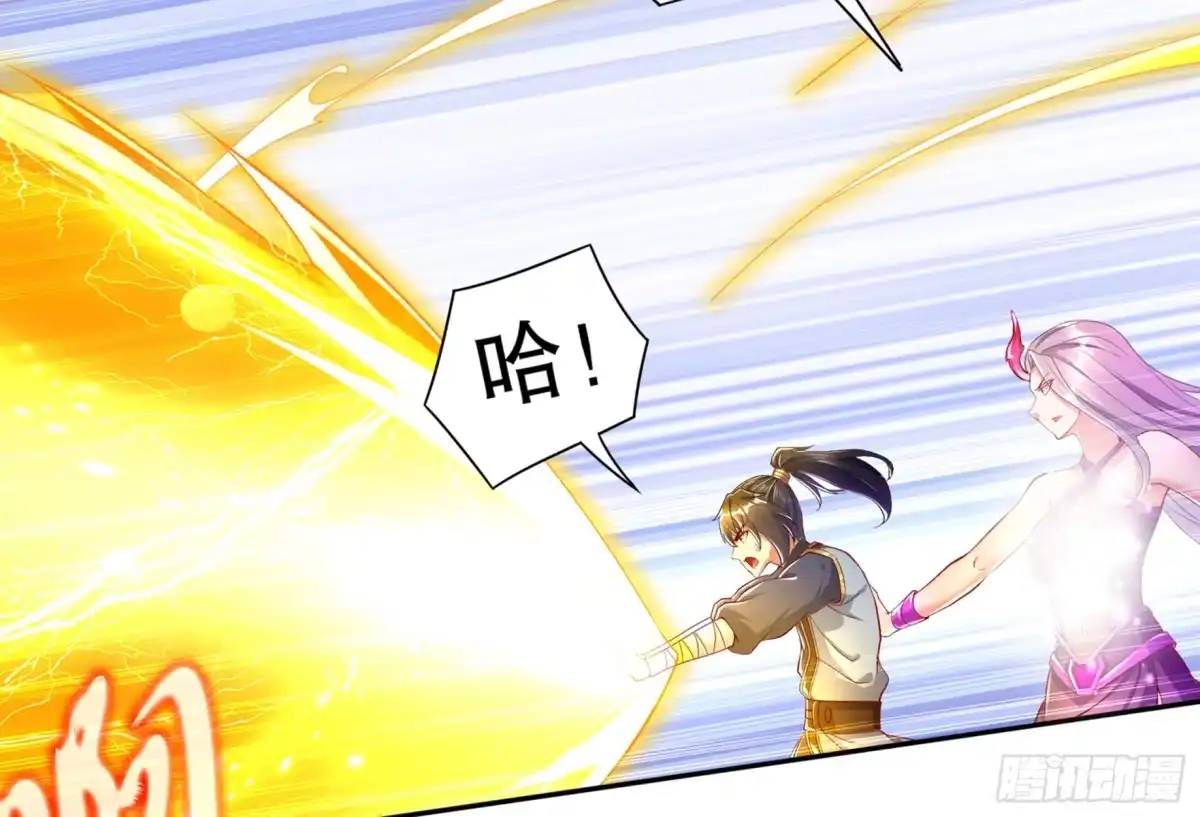 《重生之魔尊当道》第57话 你奈我何 第20页