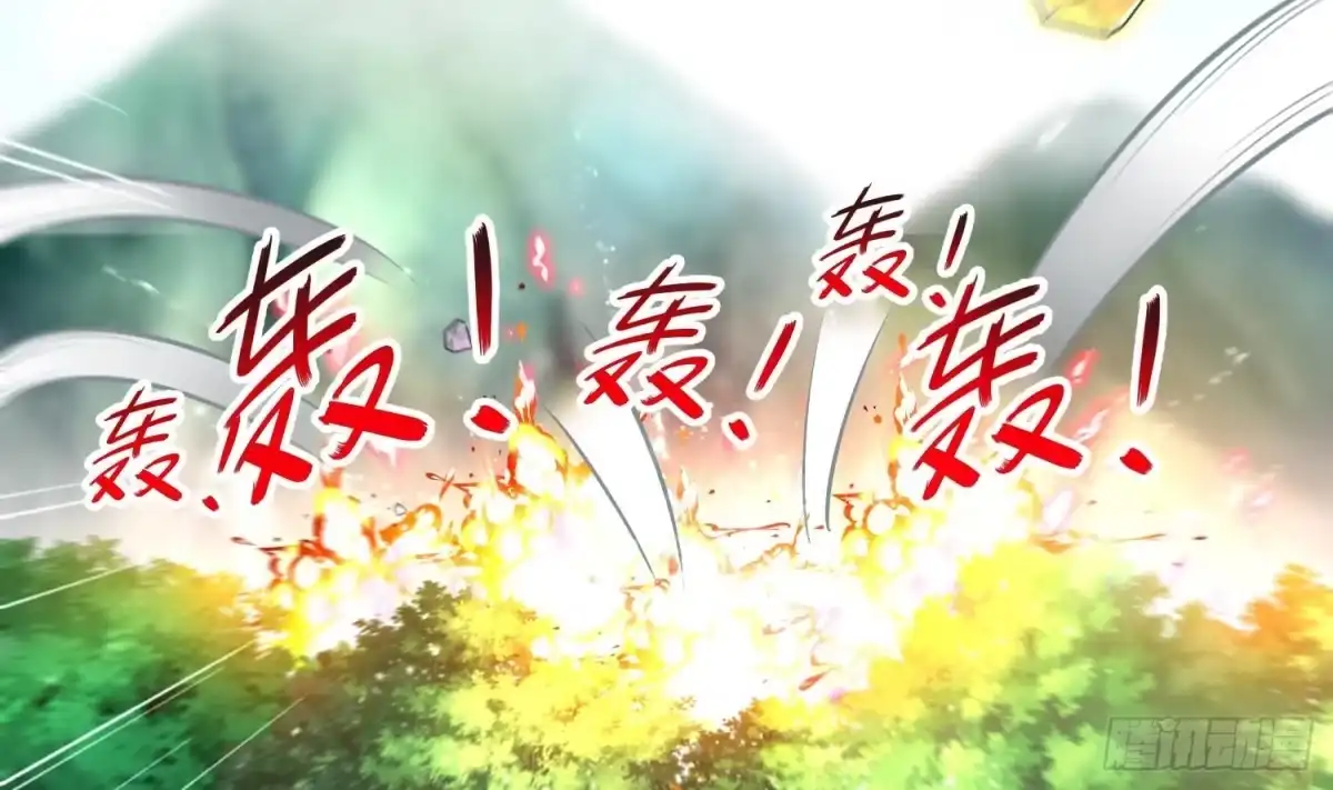 《重生之魔尊当道》第58话 我在驭风宗等你 第6页