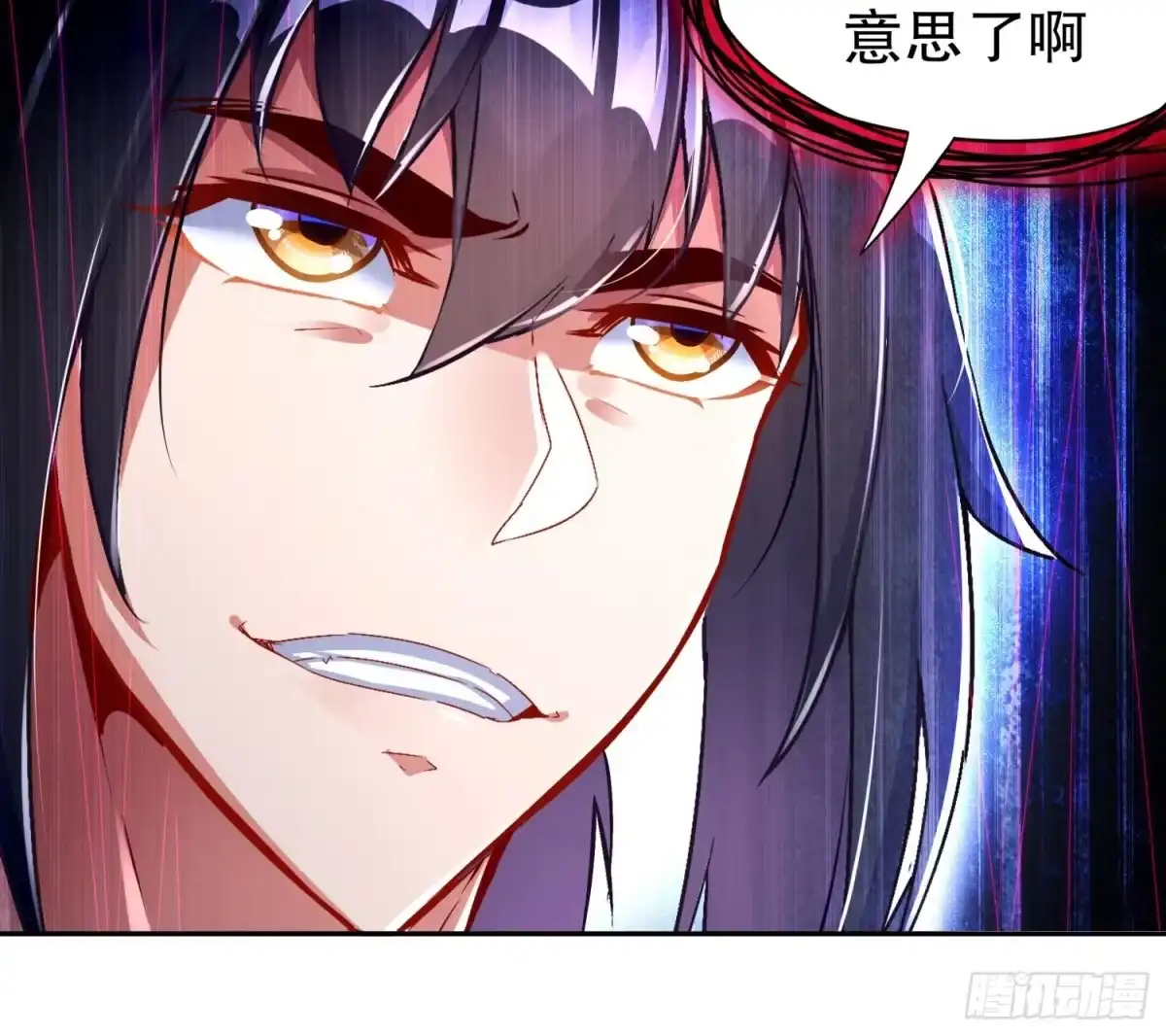 《重生之魔尊当道》第58话 我在驭风宗等你 第65页