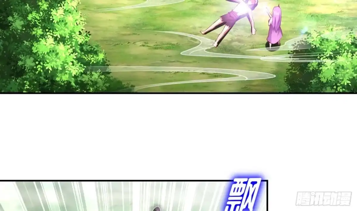 《重生之魔尊当道》第58话 我在驭风宗等你 第16页