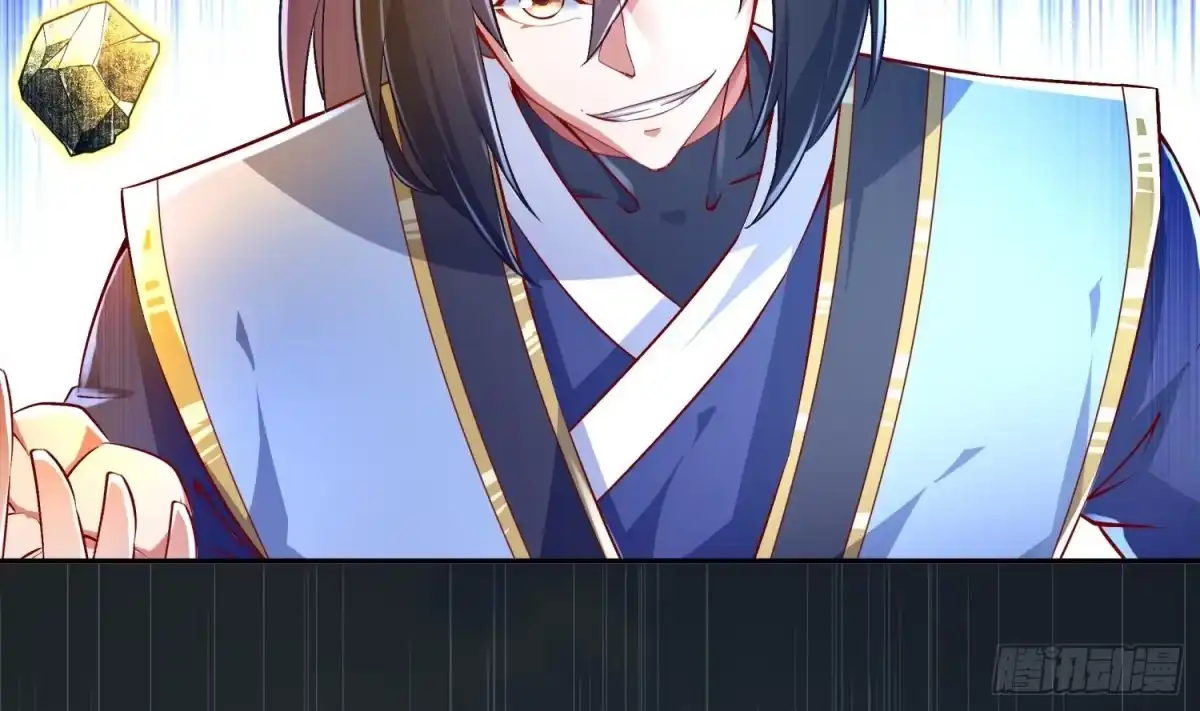 《重生之魔尊当道》第58话 我在驭风宗等你 第9页