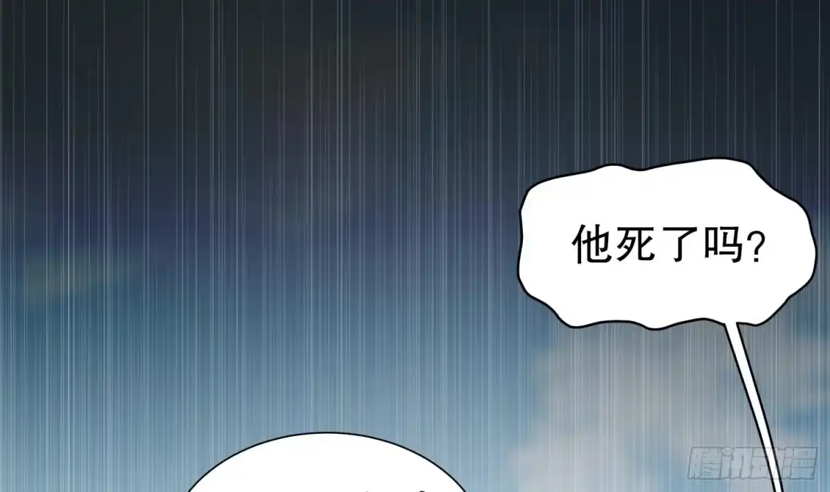《重生之魔尊当道》第58话 我在驭风宗等你 第10页