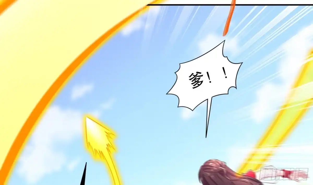 《重生之魔尊当道》第58话 我在驭风宗等你 第59页