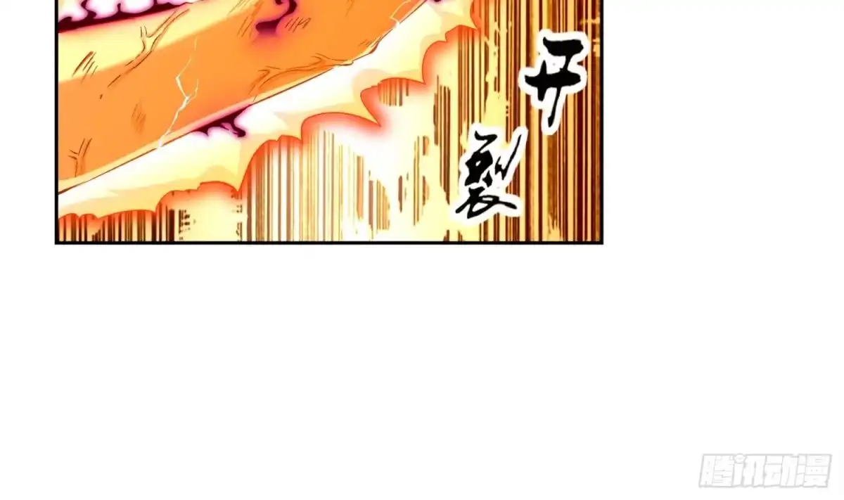 《重生之魔尊当道》第5话 魔尊入道门？ 第7页