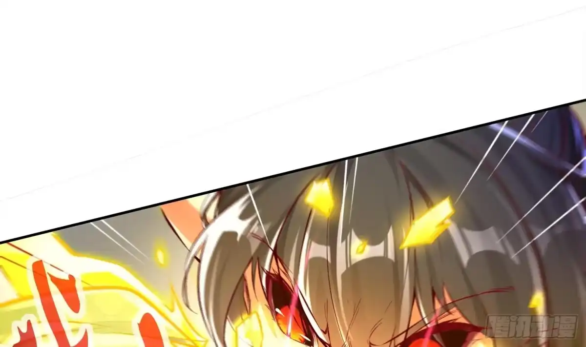 《重生之魔尊当道》第5话 魔尊入道门？ 第17页