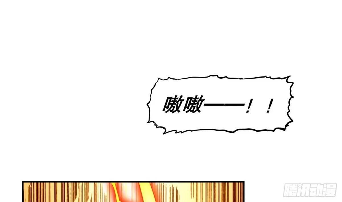 《重生之魔尊当道》第5话 魔尊入道门？ 第5页