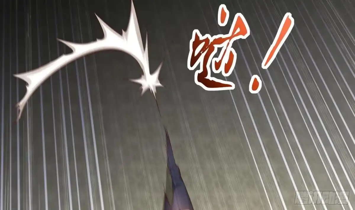 《重生之魔尊当道》第5话 魔尊入道门？ 第13页