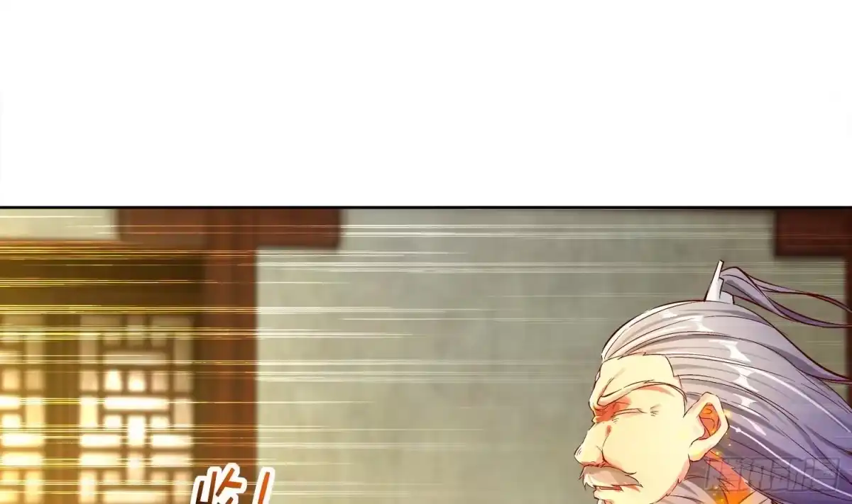 《重生之魔尊当道》第5话 魔尊入道门？ 第10页