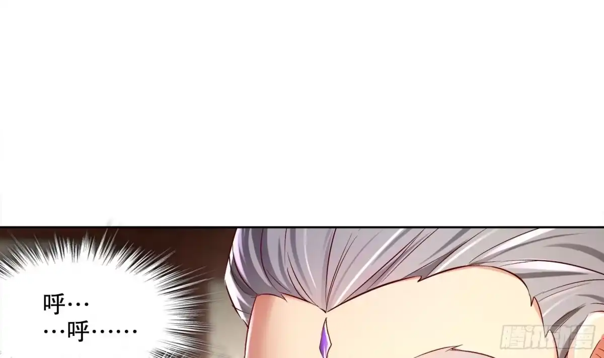 《重生之魔尊当道》第5话 魔尊入道门？ 第25页